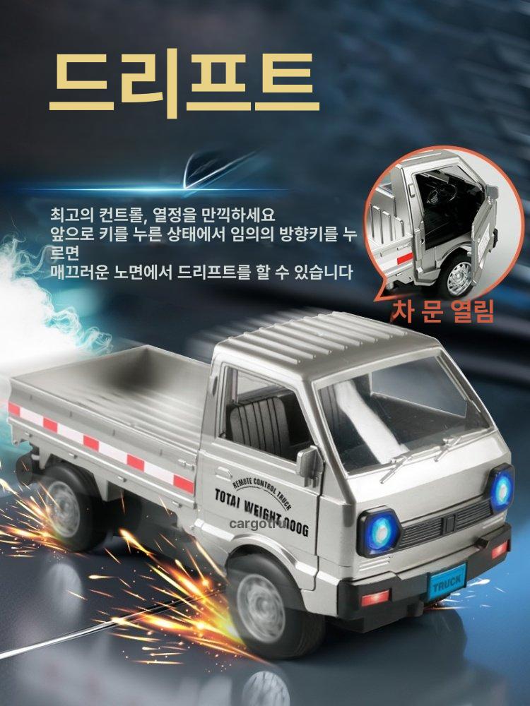 무선조종자동차 알씨카 조카선물 어린이날선물 레이싱 취미 원격조종 - 상세 이미지 2