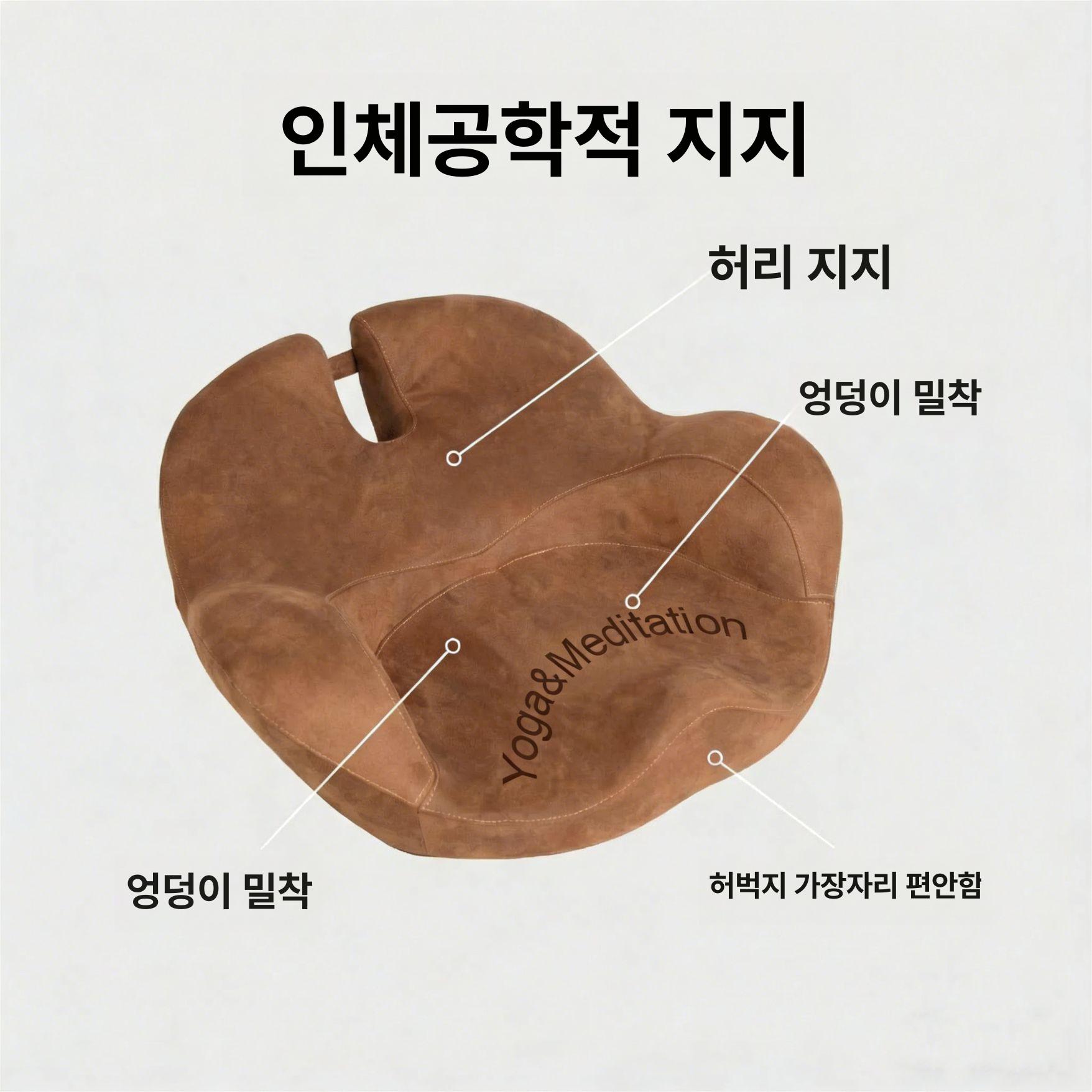엉덩이 꼬리뼈 시트 쿠션 외전 지지대 공부 도넛 골반 치질 - 상세 이미지 4