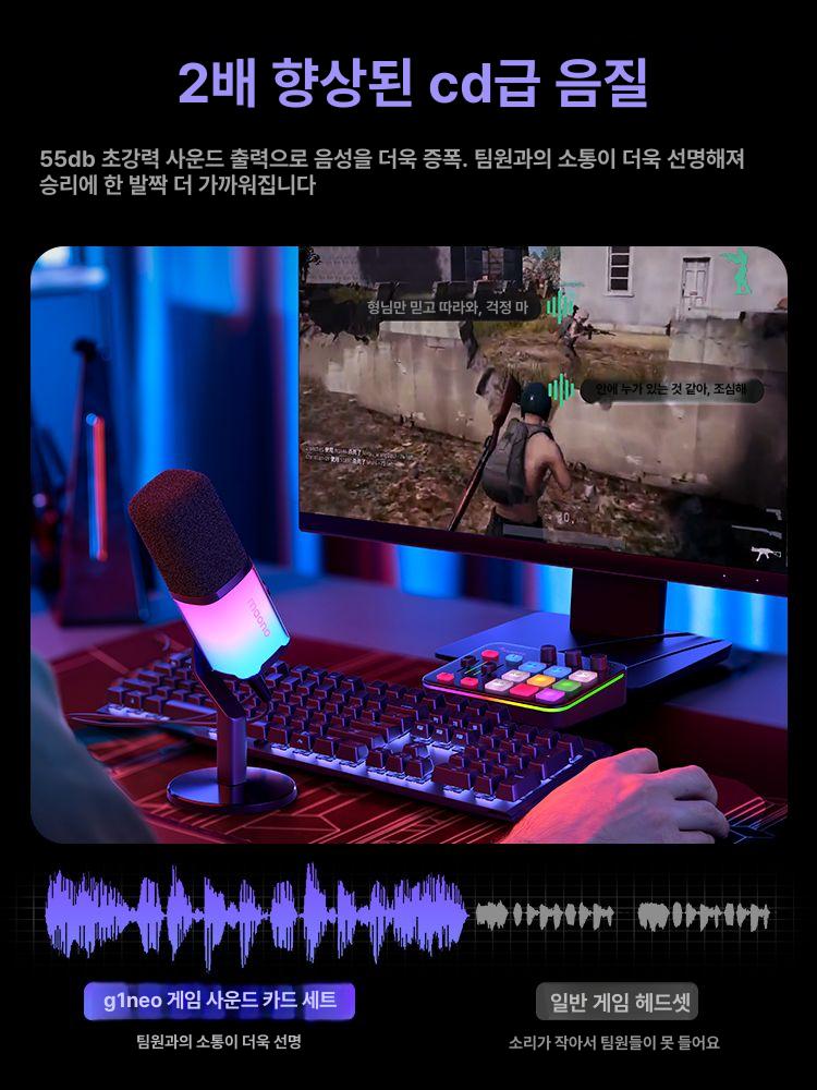오디오 믹서 라이브 세션 USB 콘솔 사운드 보드 내장 블랙 공식 표준 패키지 - 상세 이미지 3
