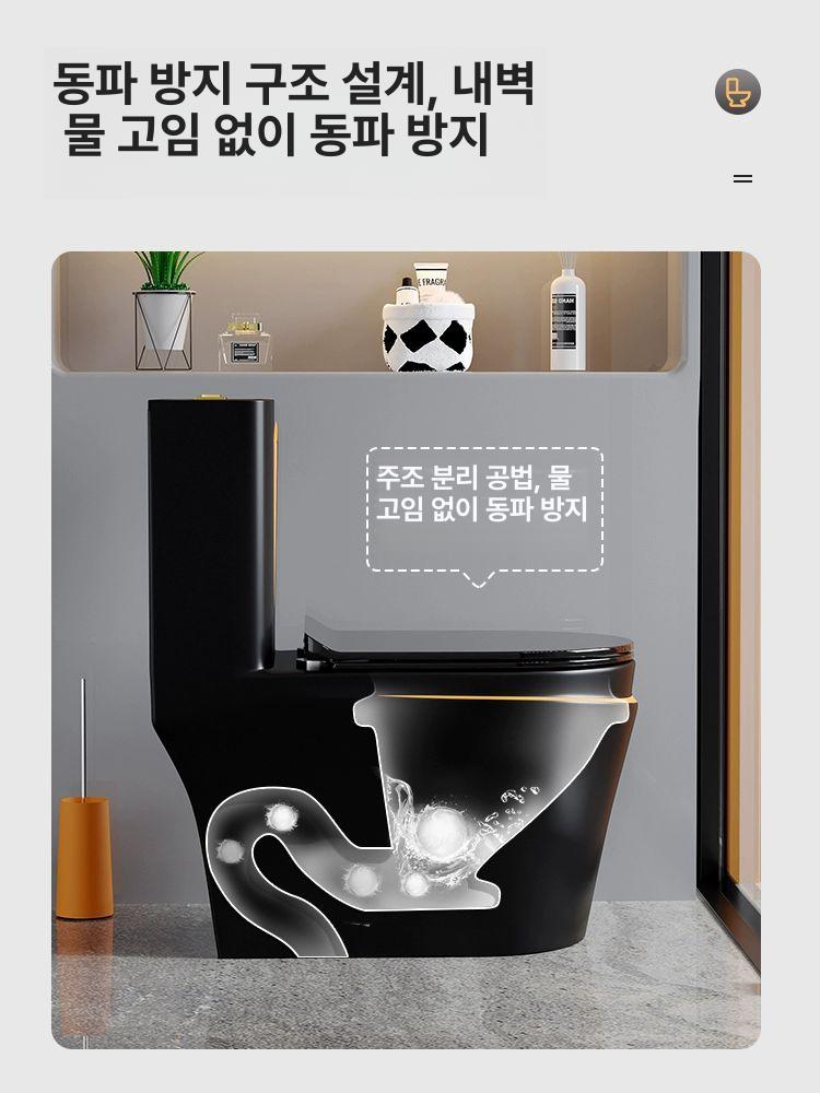 블랙 변기 양변기 일체형 위생 욕실 리모델링 컬러 올그레이 라운드 치파오 골드 400mm - 상세 이미지 3