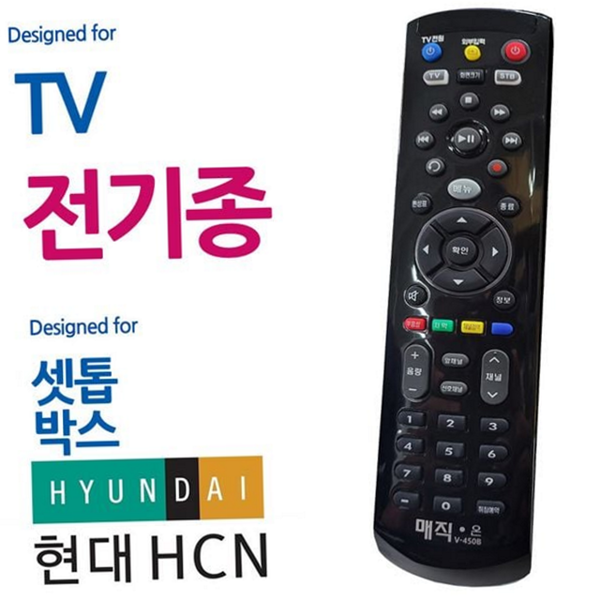스마트 통합 리모컨 다기능 tv 리모컨 셋톱박스 범용 블랙 - 상품 이미지