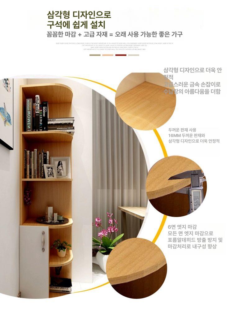 코너 수납장 거실 선반 틈새 수납 책장 북유럽 침실 우드그레인 40 x 30x152cm 조립 필요 - 상세 이미지 3