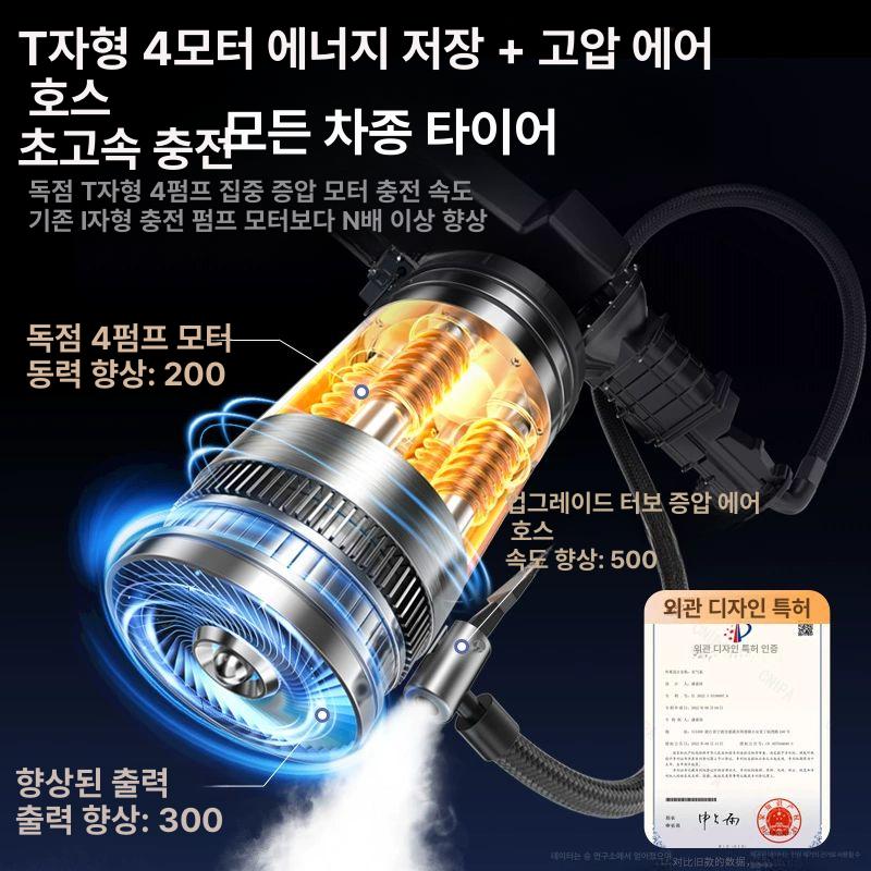 무선 공기주입기 자동충전 다용도 공기펌프 차량용 전기 3c 99999만 120배 9배 - 상세 이미지 2