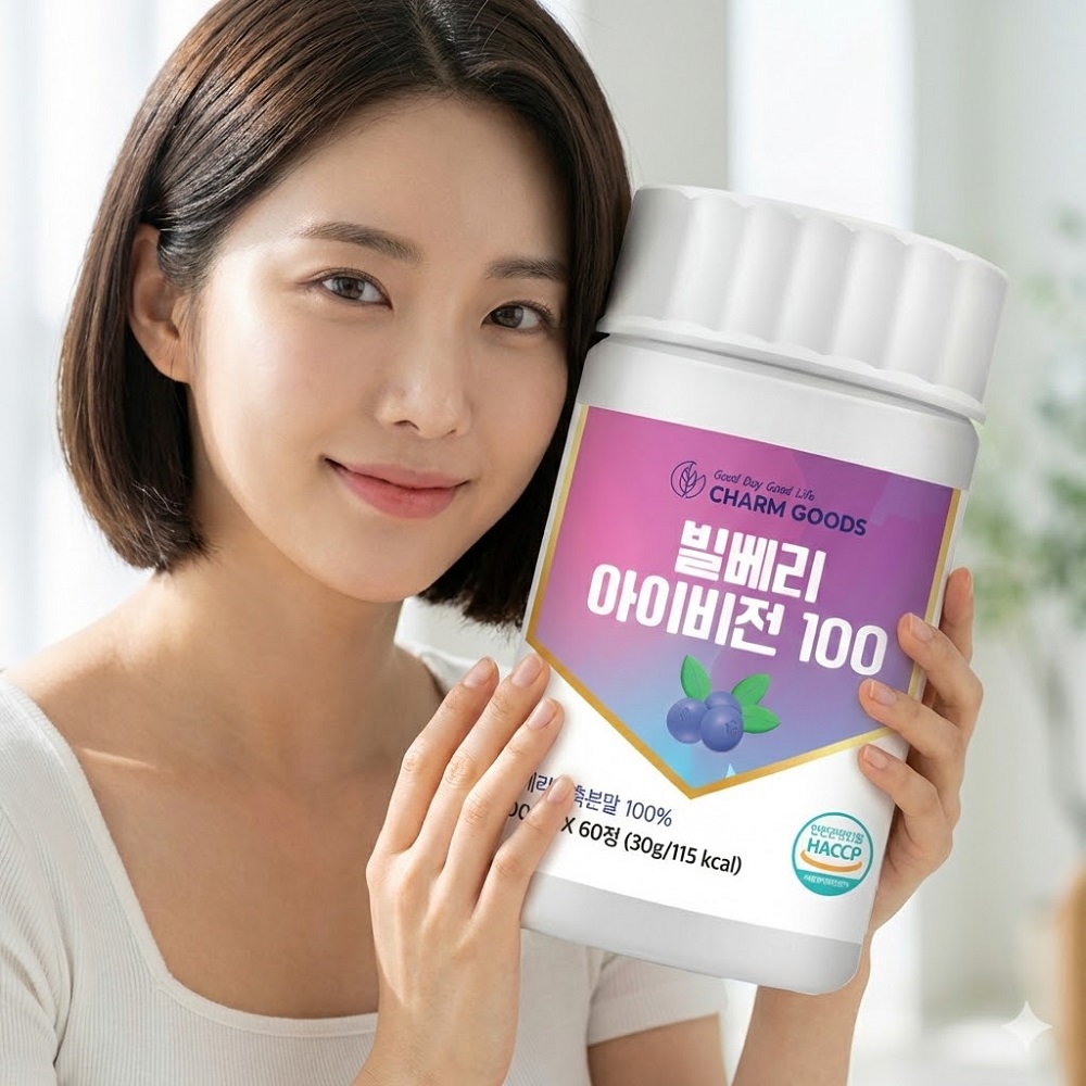 빌베리 아이비전 60정 - 상품 이미지