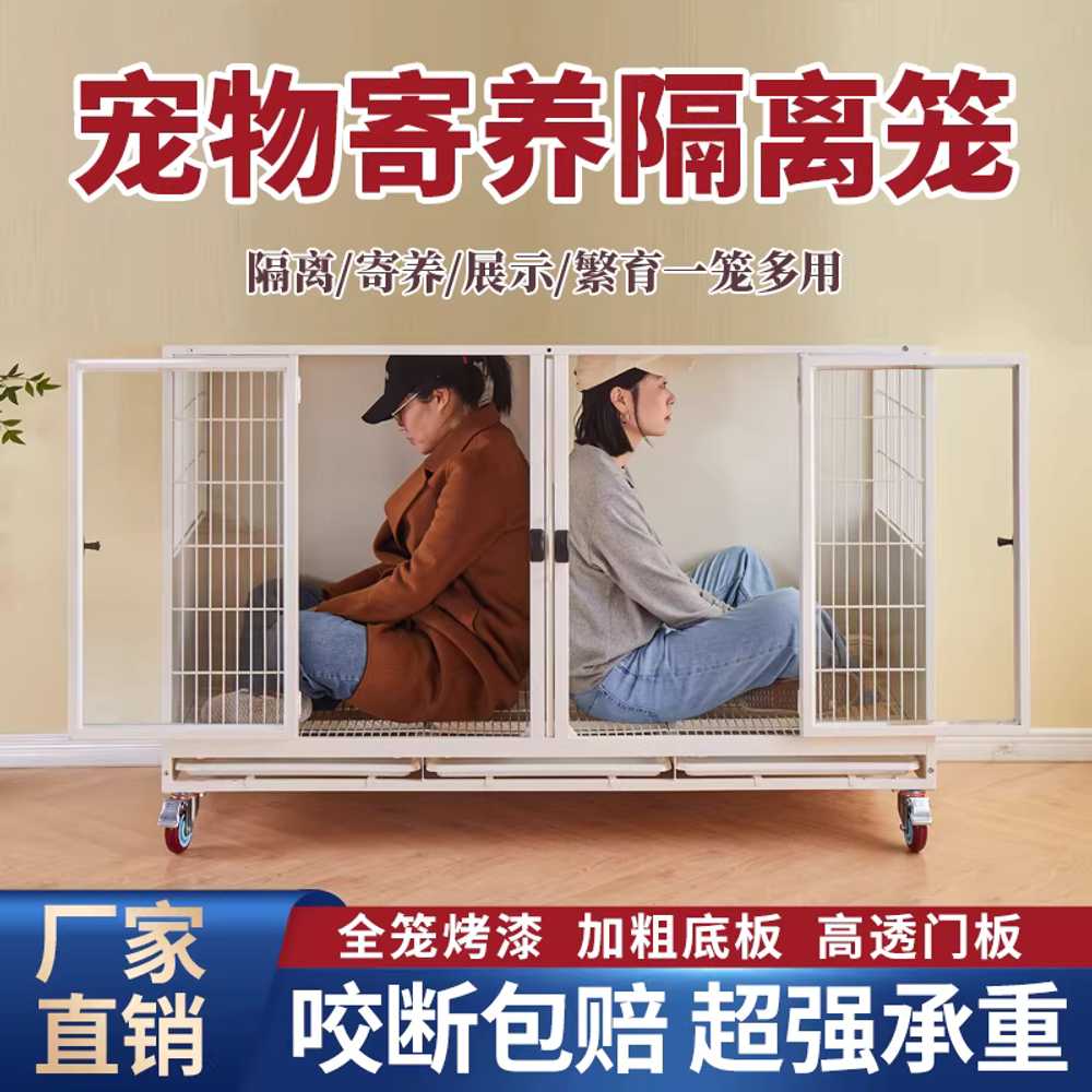 강아지 호텔장 반려동물 개집 격리장 애견 케이지 110 일방향 유리 A 자기 잠금 장치 - 상세 이미지 2