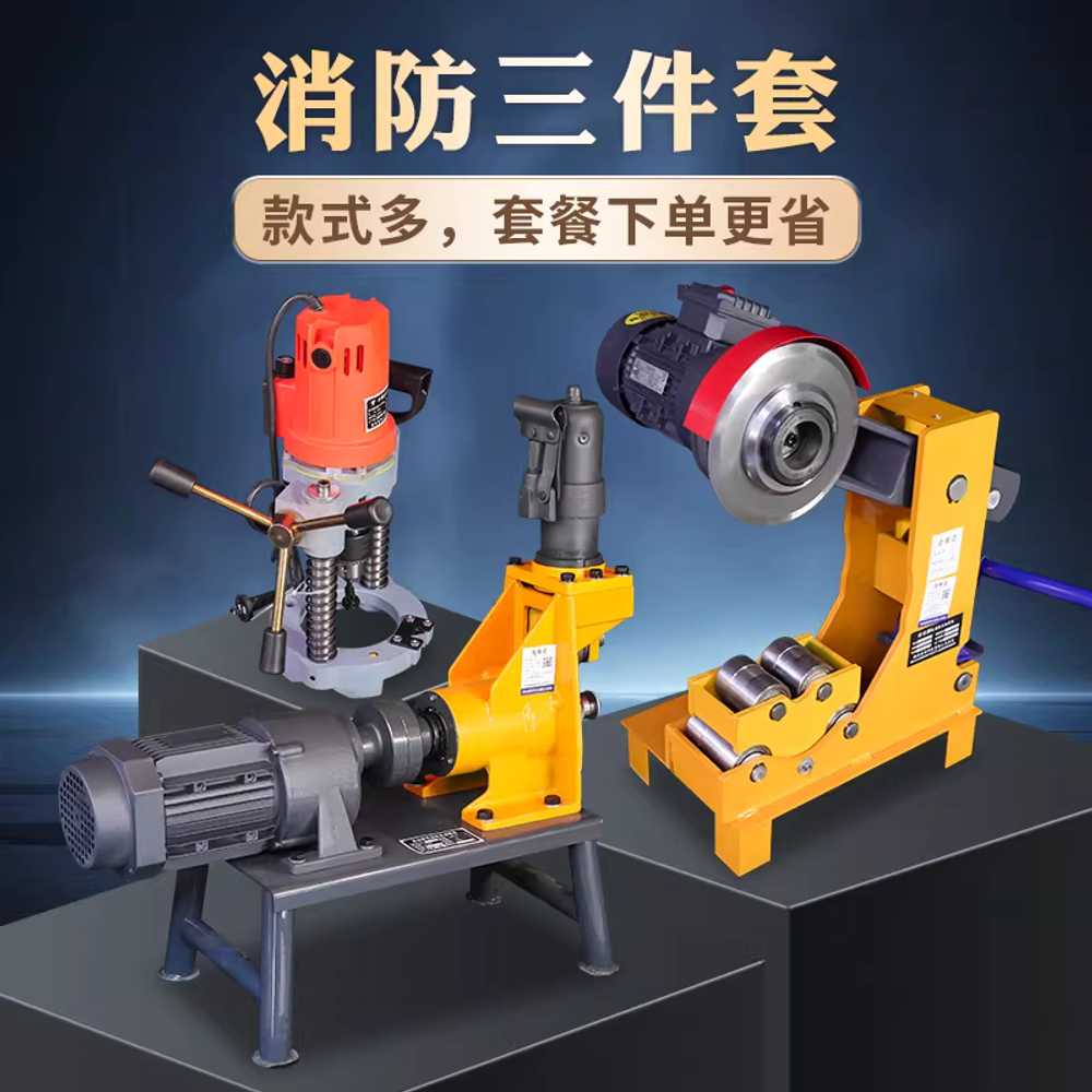 전동 파이프 커터 스텐 철근 커팅기 동관 스틸 튜브 220V 4롤러 50 - 219mm - 상세 이미지 4