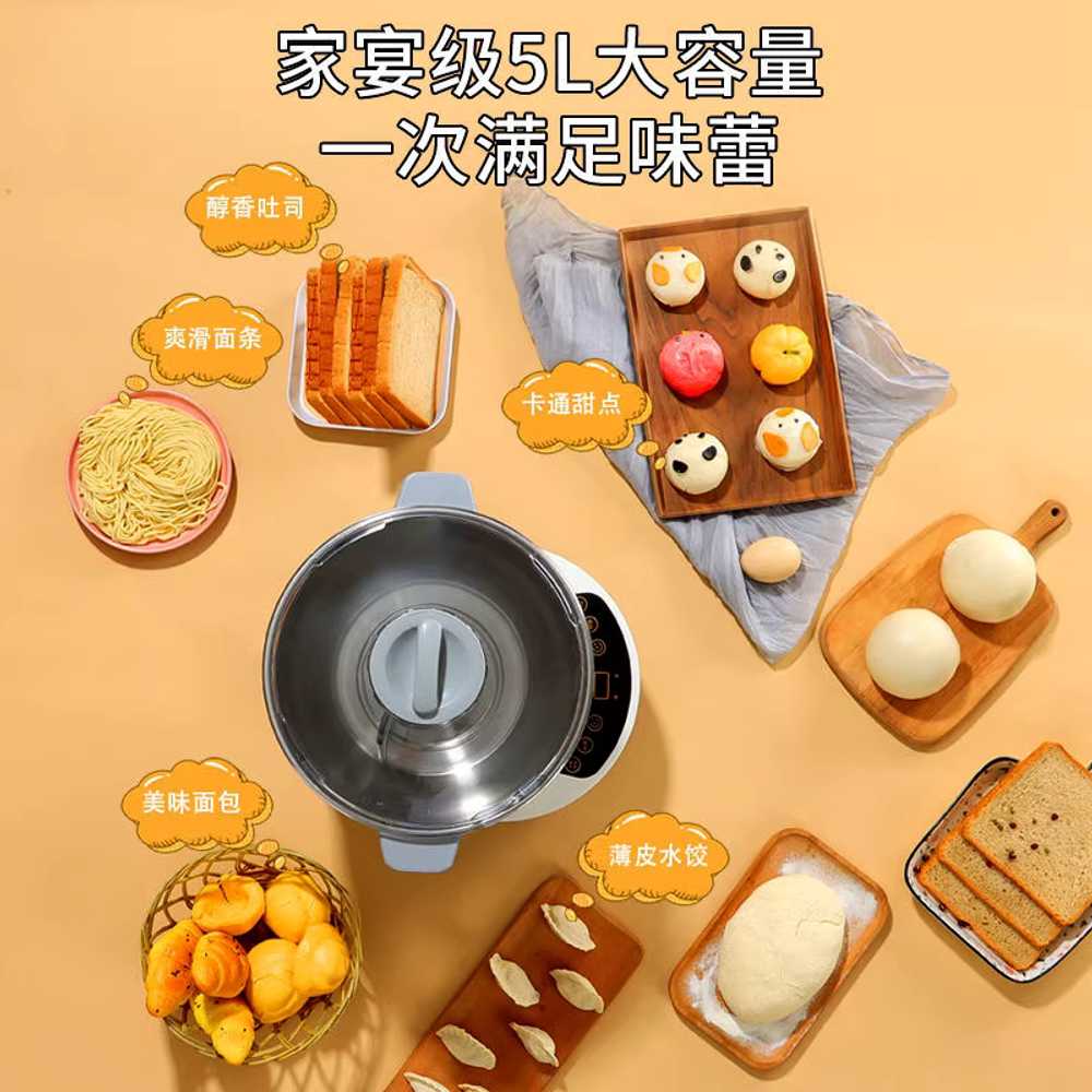 떡반죽기 모찌 찰떡 만두 빵 국수 다기능 믹서 밀가루 220V 5L+칼날 1개+계량컵 - 상세 이미지 3