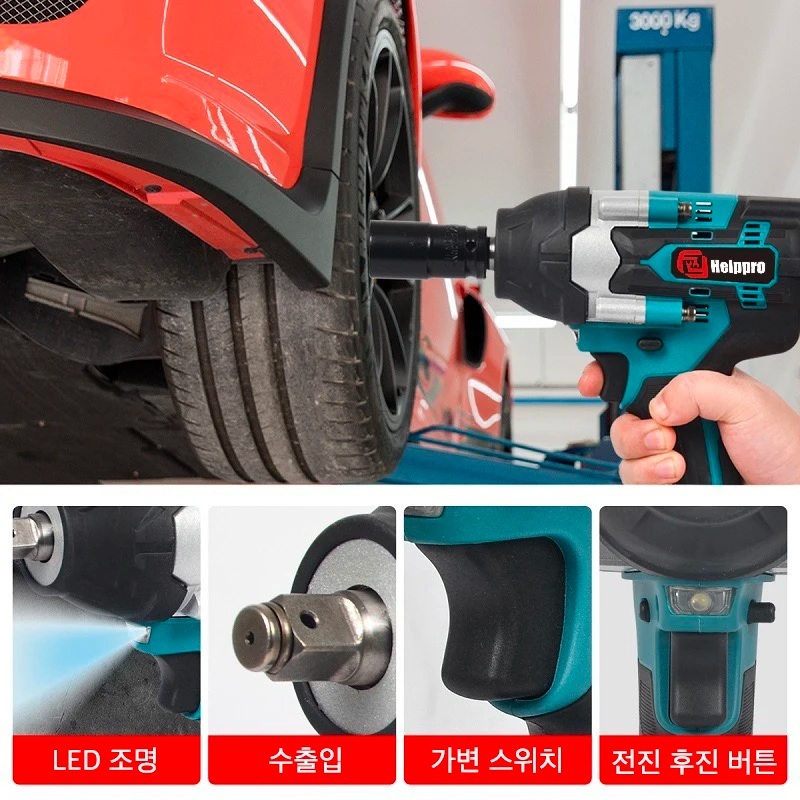 임팩드릴 렌치 충전식 무선 전동 임펙 드라이버 1800Nm 배터리 2개 풀구성 1세트 - 상세 이미지 5