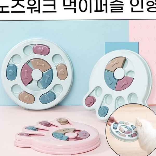 원형 강아지 먹이 장난감 플라스틱 반려동물 장난감 사료 놀이 - 상품 이미지