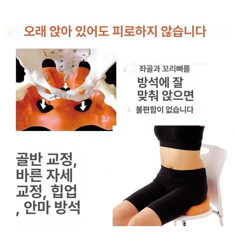 골반 외전 시트 논슬립 도넛 학생 쿠션 메모리폼 자세교정 공부 - 상세 이미지 4