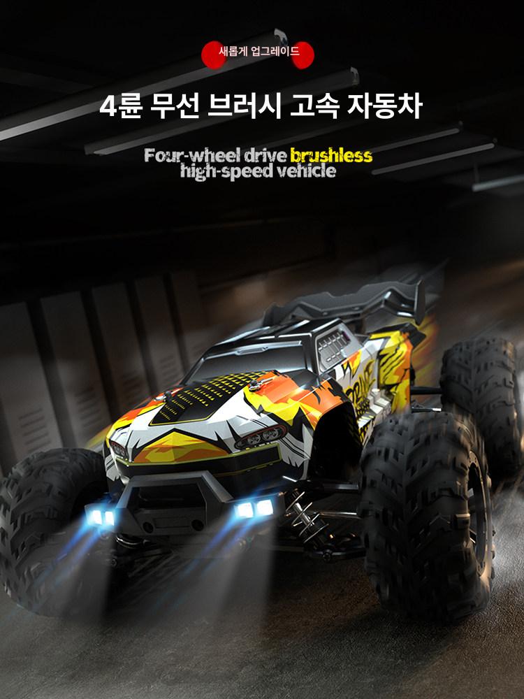 RC카 어린이날선물 원격조종 무선조종자동차 알씨카 조카선물 어린이rc카 - 상세 이미지 2