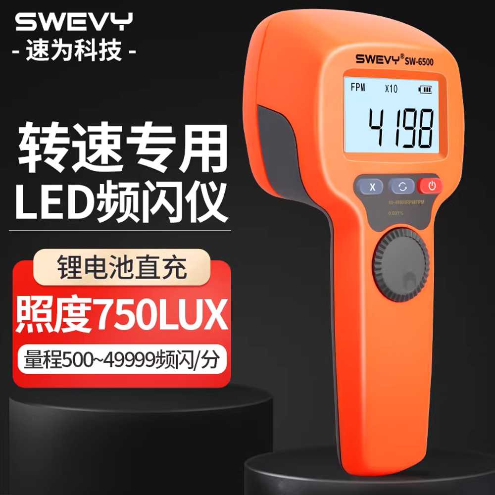 타코미터 회전계 포켓형 엔진 테스터 모터 광전 측정 SW6500 측정범위500-49999플래시/분 이미지 6