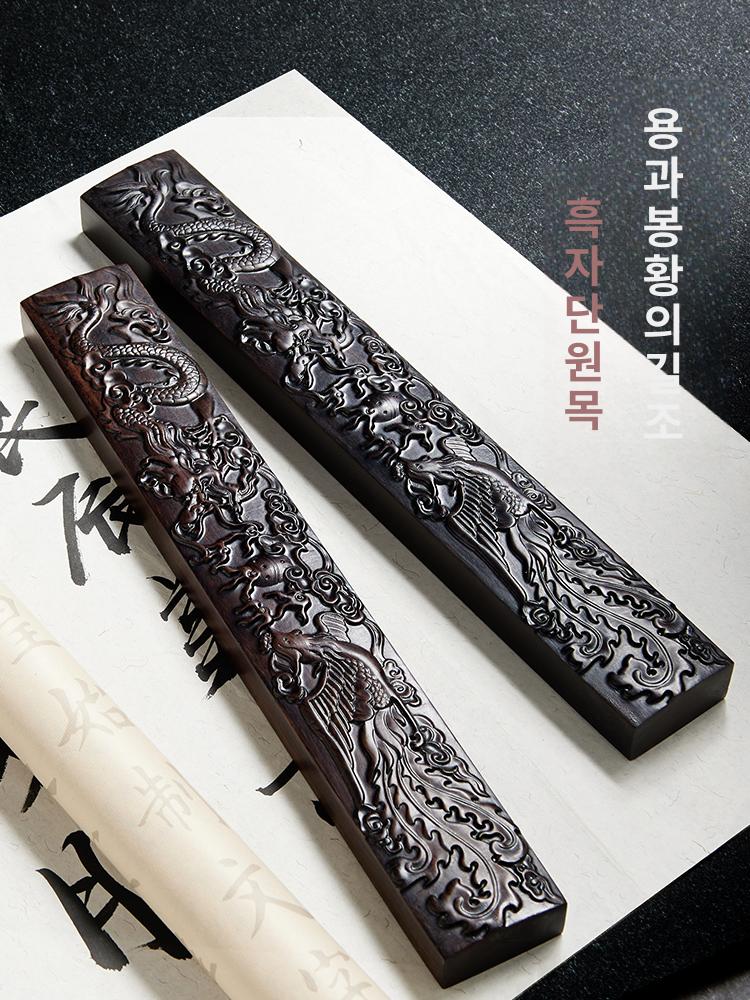 고정 문방사우 페이퍼웨이트 책누름 막대 동괴 황동 주철 블랙에보니 - 상품 이미지