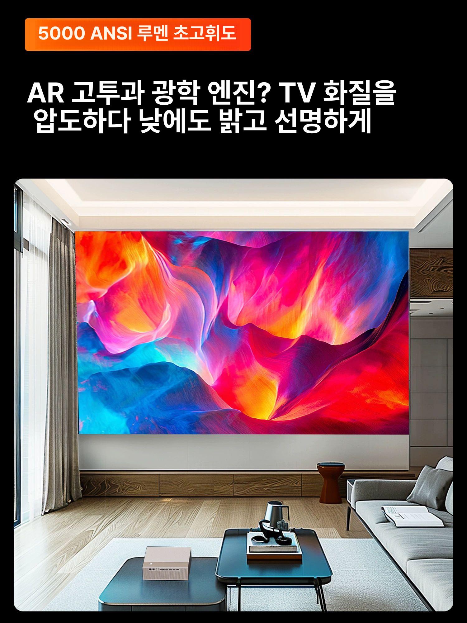 신형 대형 브랜드 초고화질 가정용 사무실 회의실 x10max 표준 외부장비필요 - 상세 이미지 2