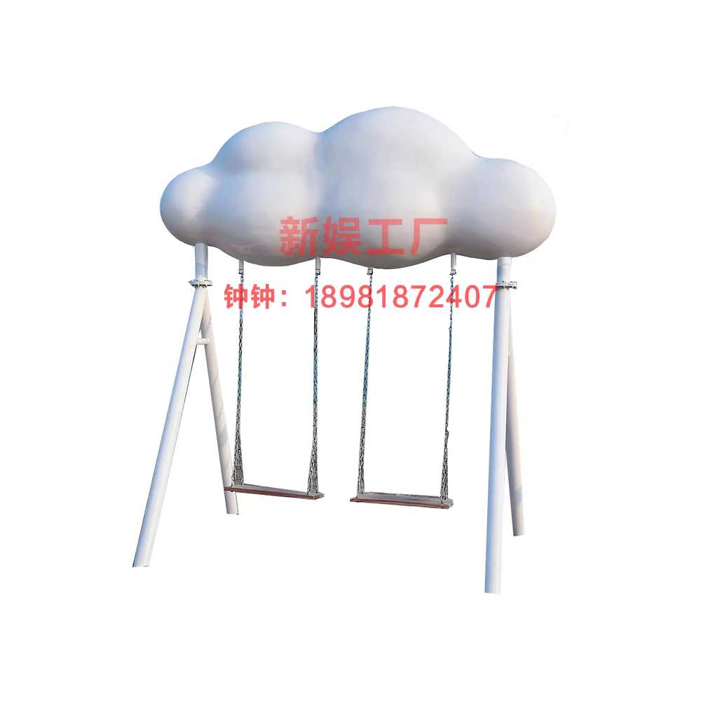 구름그네 실외 흔들그네 포토존 글램핑장 조형물 카페 구름 그네 1인용 - 상세 이미지 5