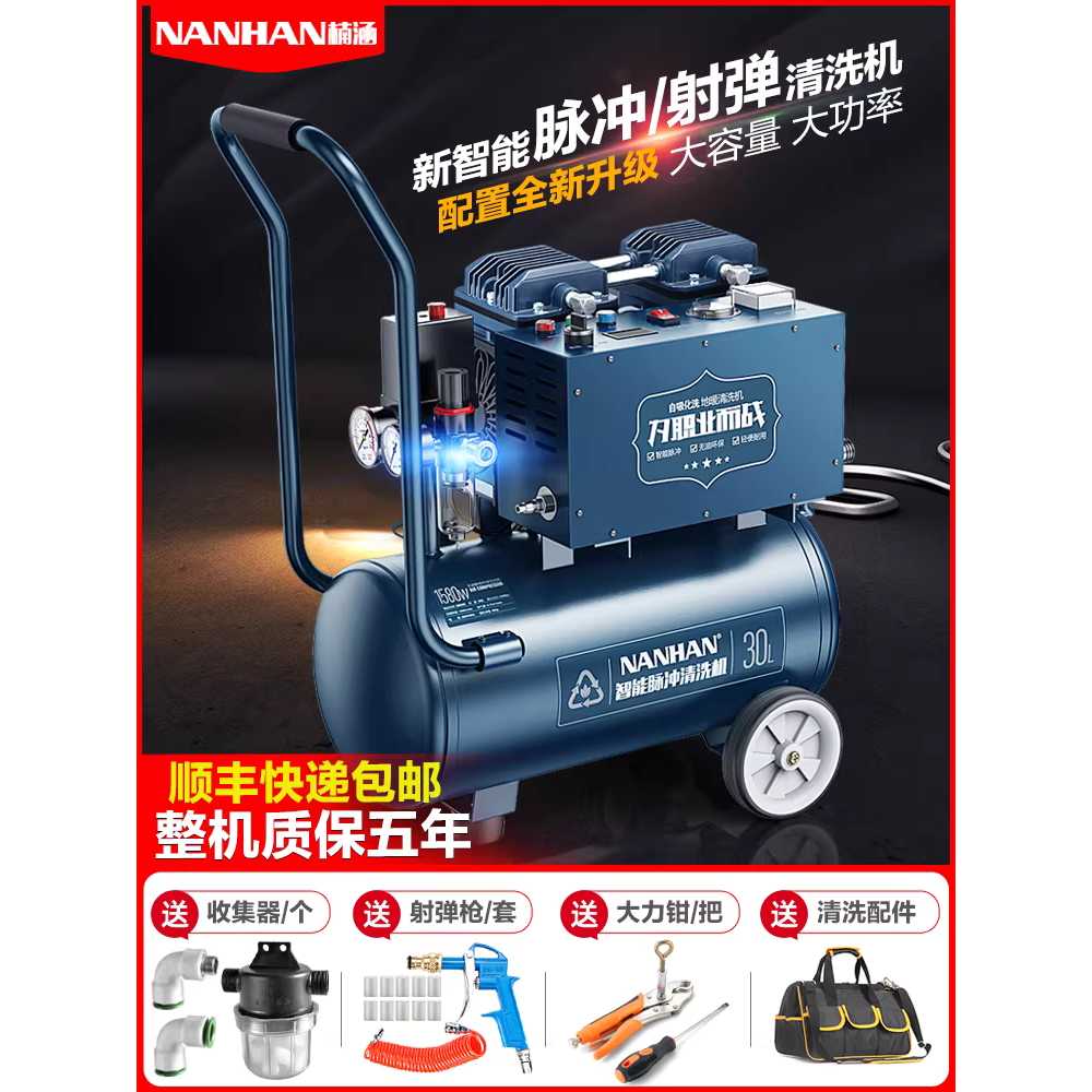 고압 배관 세척기 호스 배수관 청소 파이프크리닝 800W 이미지 6