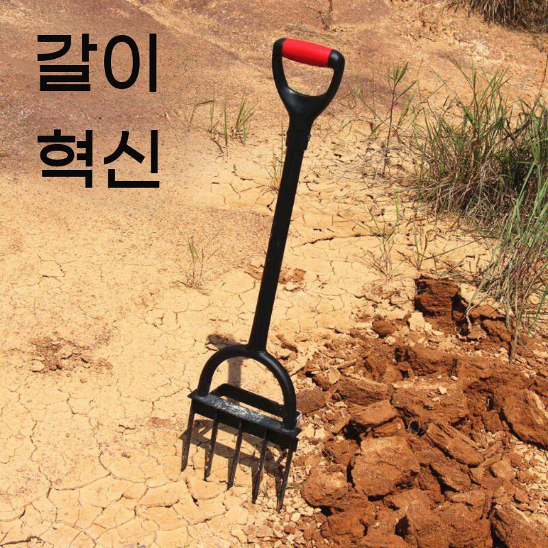 로타리삽 수확 텃밭 삽 도라지창 주말농장 로터리삽 - 상세 이미지 2