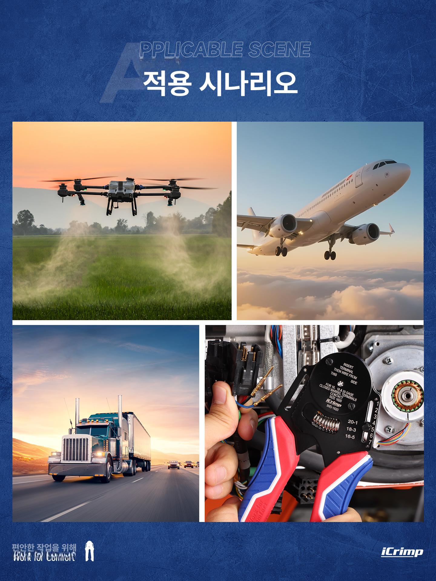 다기능 압착펜치 전선 연결 작업용 충전식 전기 공구 압착기 - 상세 이미지 3
