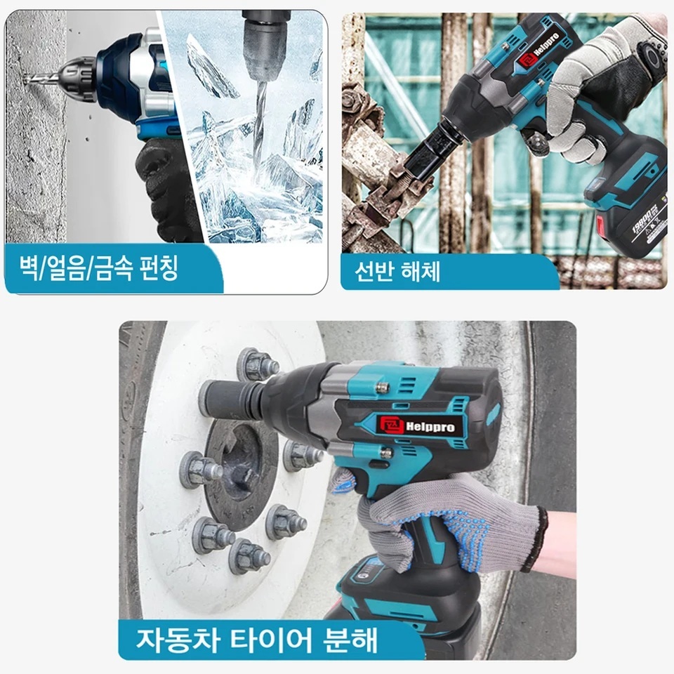 임팩드릴 렌치 충전식 무선 전동 임펙 드라이버 1800Nm 배터리 2개 풀구성 1세트 - 상세 이미지 3