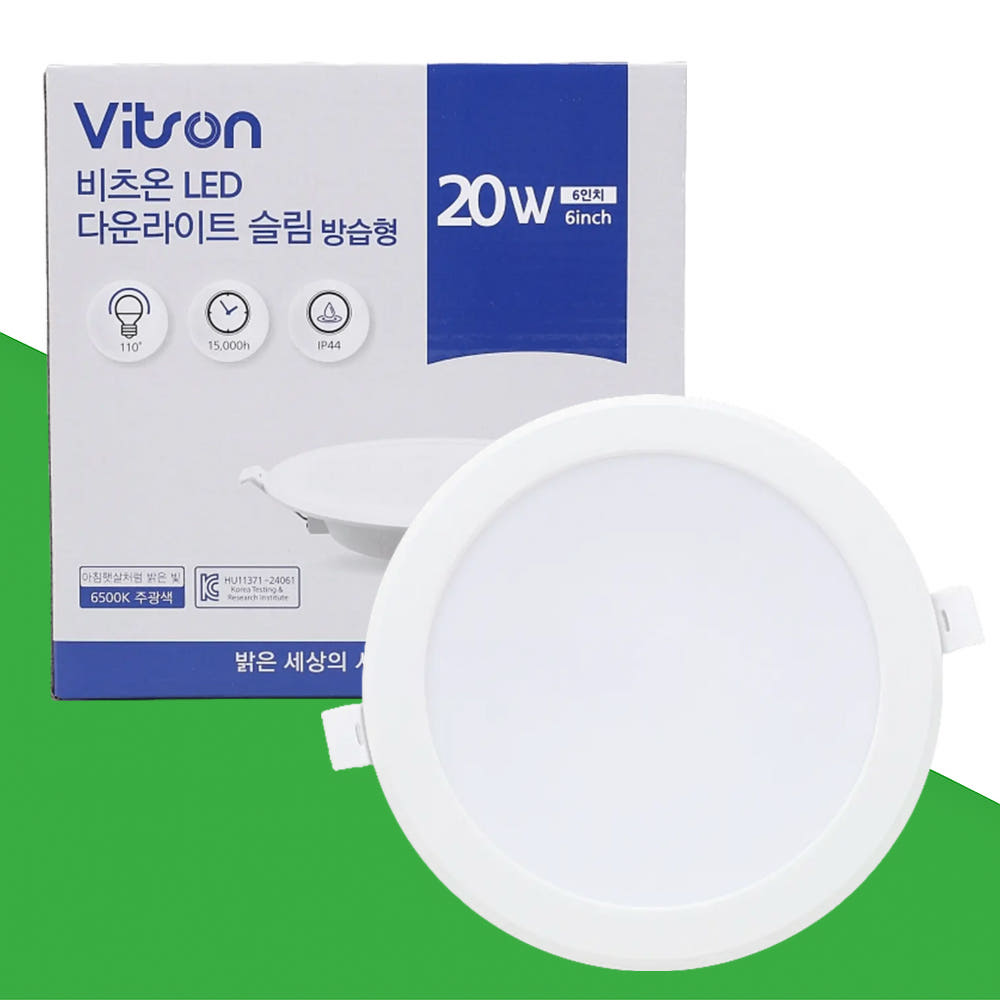 연서전기조명 비츠온 LED 매립등 다운라이트 플리커프리 방습 150mm 20W 주광색