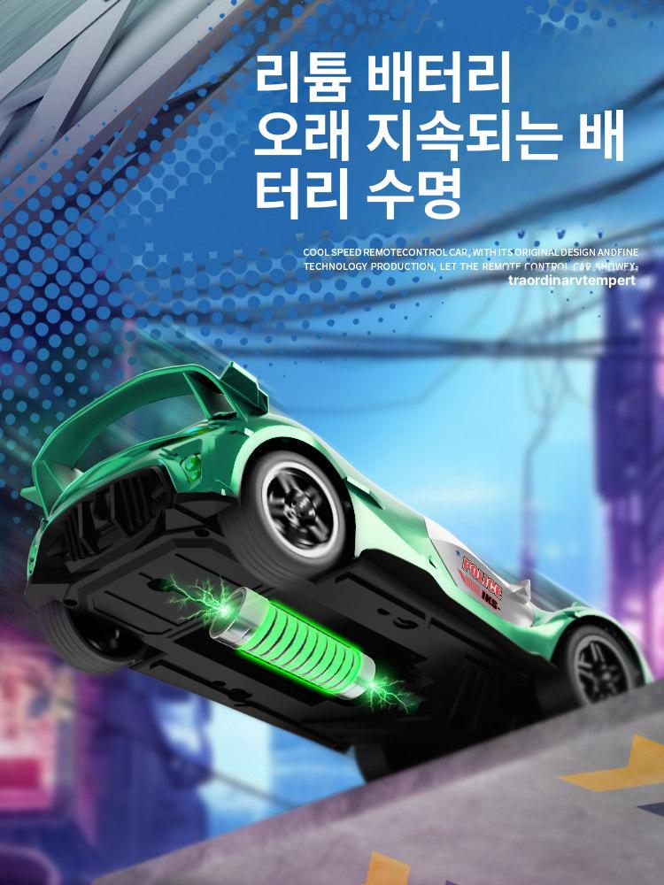 무선조종자동차 레이싱 알씨카 어린이rc카 어린이날선물 취미 원격조종 - 상세 이미지 4