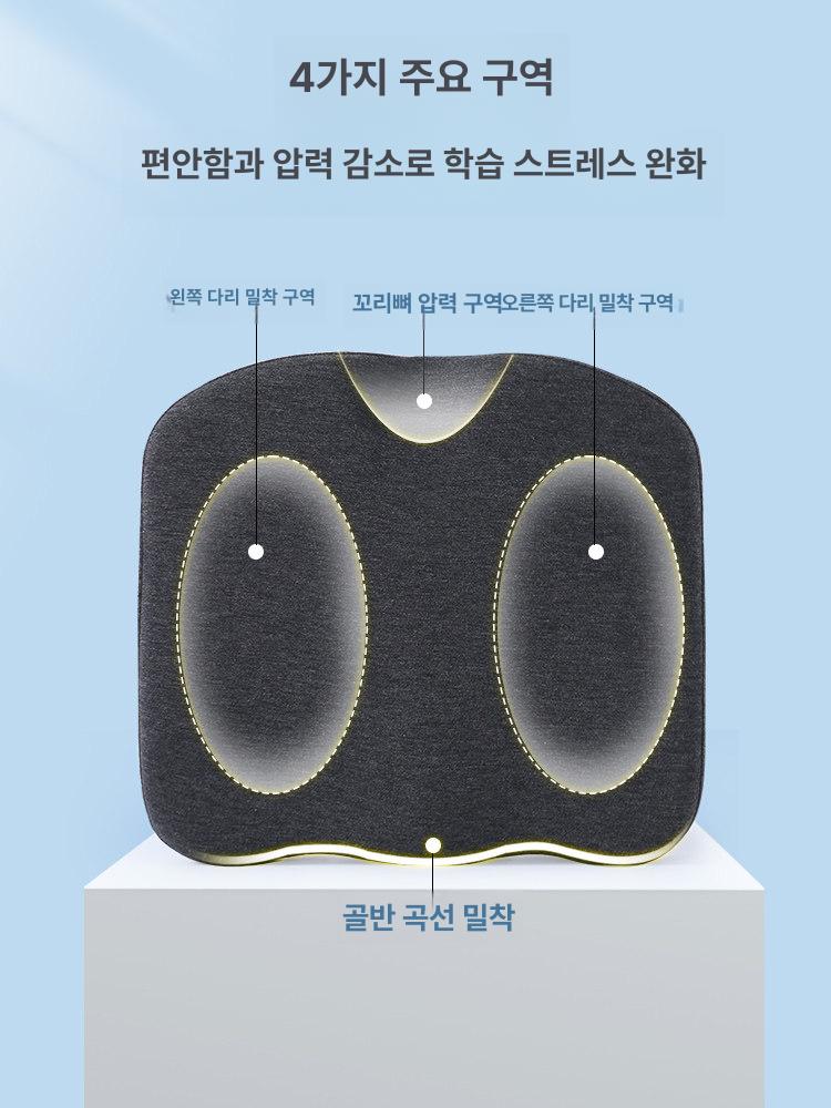 바른자세 방석 시트 쿠션 공부 꼬리뼈 골반 학생 치질 도넛 - 상세 이미지 4