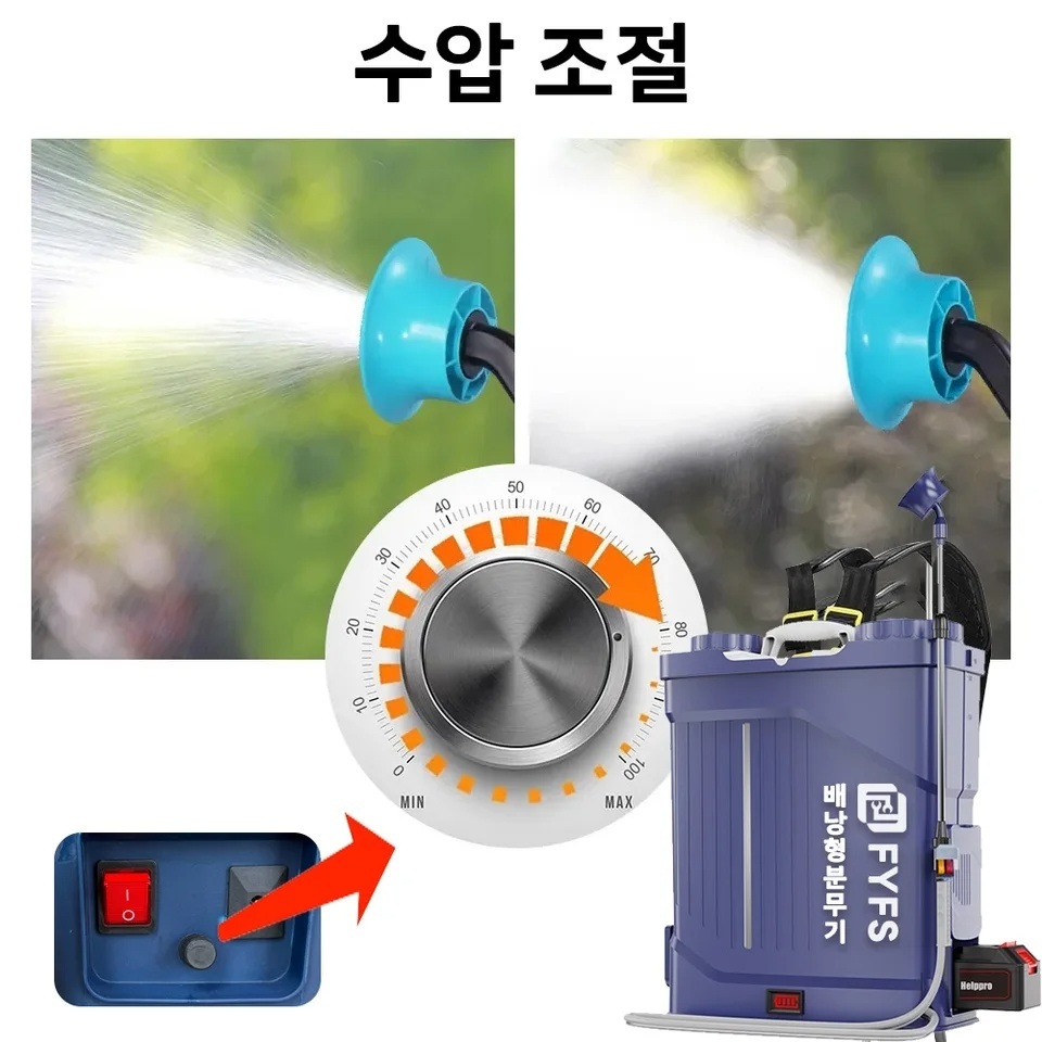 전동 농약분무기 충전식 농업용 배낭형 20L 10셀배터리 2개 1세트 이미지 6