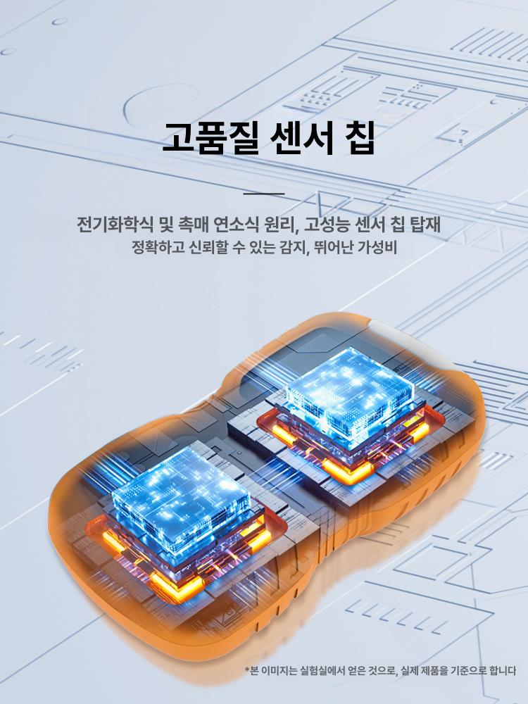 휴대용 복합 측정기 검출기 황화수소 감지 가스 감지기 프리미엄모델 방폭 음성 4 + 1 H2S O2 - 상세 이미지 5