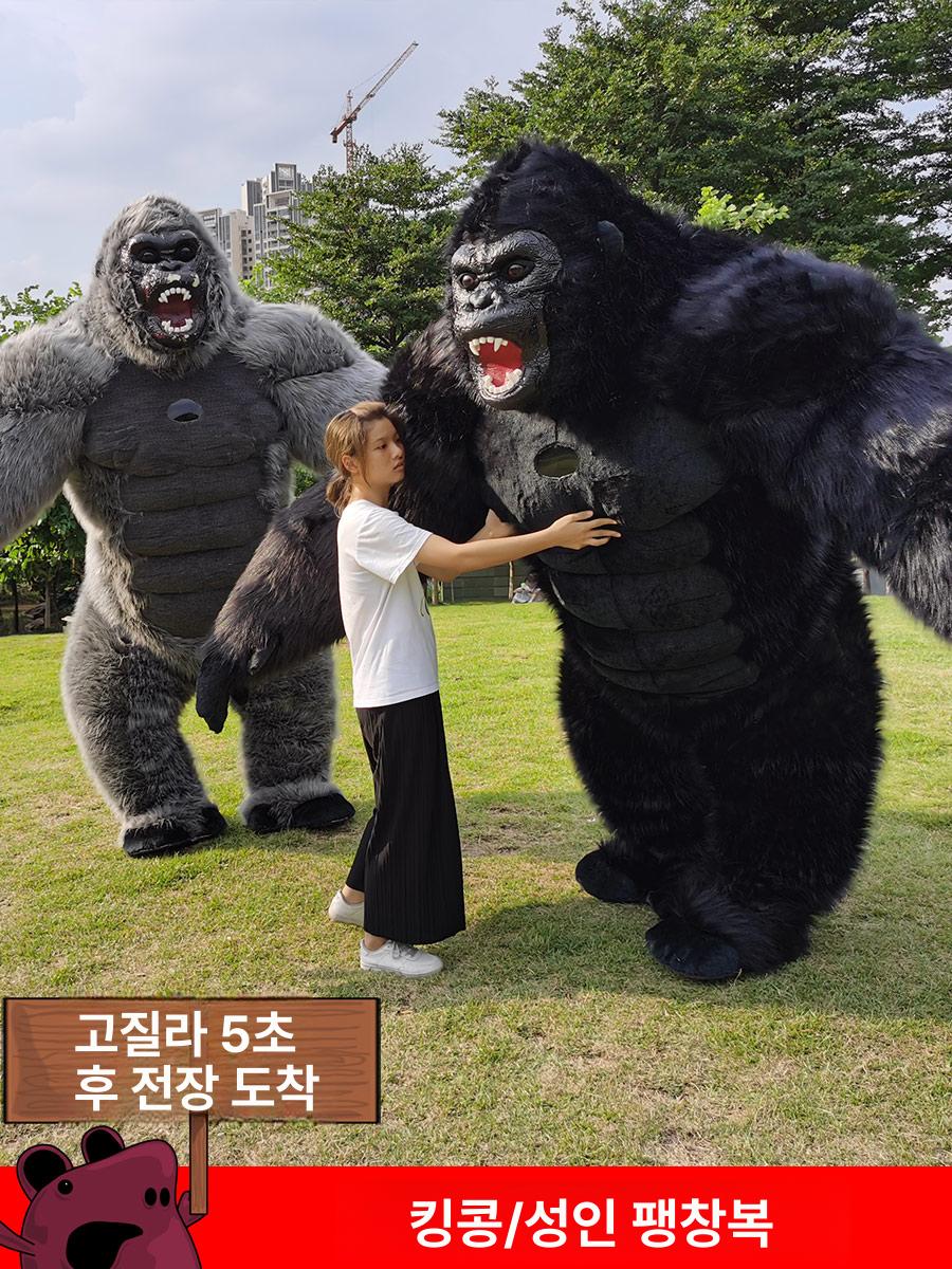 고릴라 인형탈 킹콩 코스프레 행사 이벤트 공연용 캐릭터 탈인형 - 상세 이미지 3