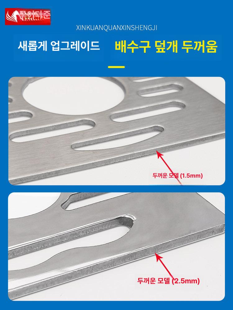 욕실 배수구 캡 머리카락 거름망 하수구트랩 교체 세탁기 7.5cm 사각 커버+엘보 커넥터 - 상세 이미지 5