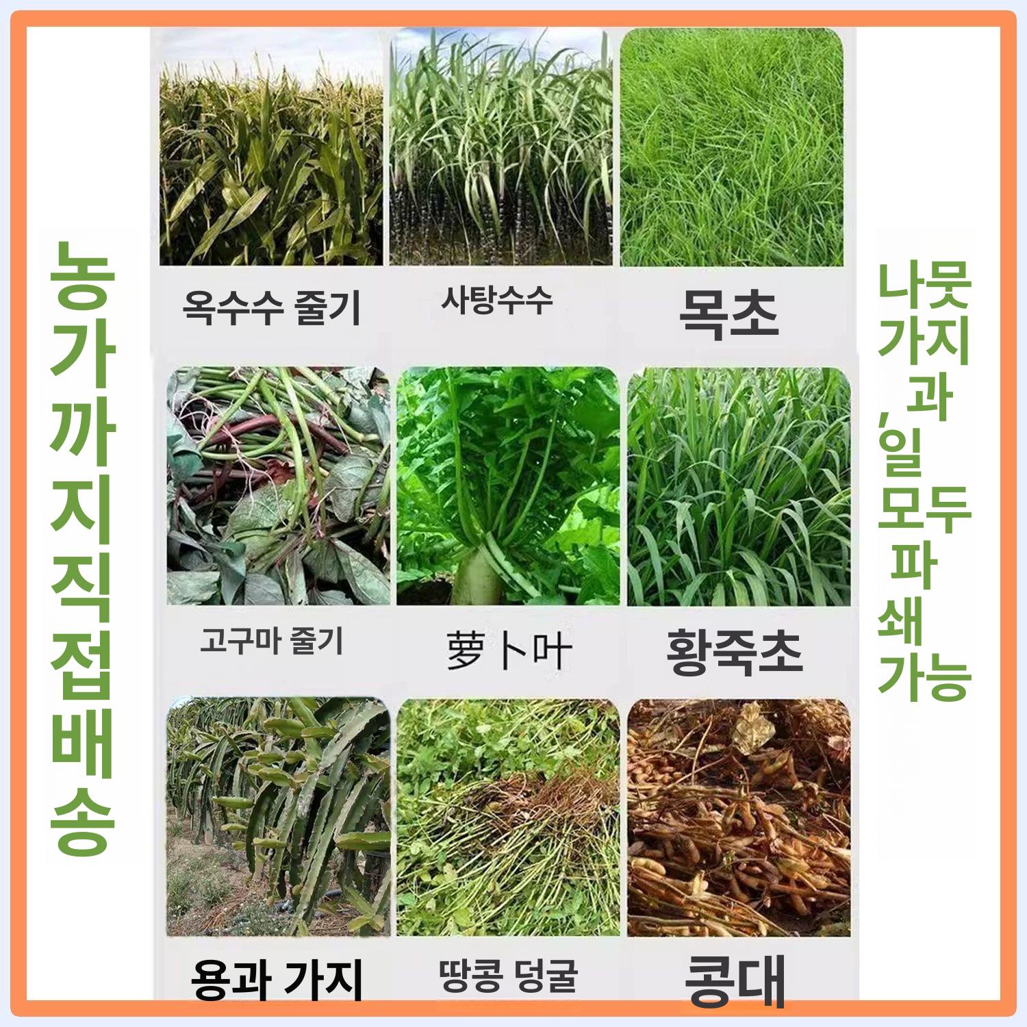 금농기계 잔가지 파쇄기 나무 농작물 건초 분쇄기 고추대 카트 가솔린 - 상세 이미지 4