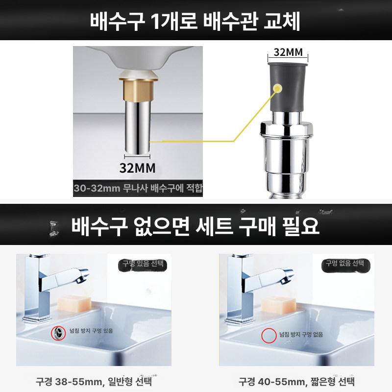 배관 세면기 부속 파이프 주름 배수관 P트랩 교체 호수 두꺼운 도금 배수관 - 상세 이미지 4