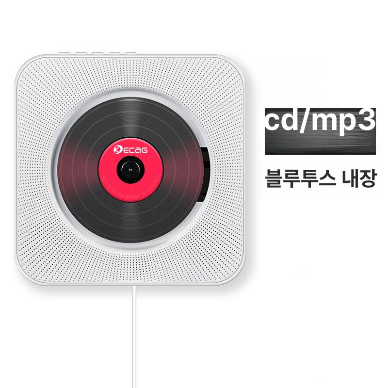 벽걸이 CD 플레이어 가정용 영어 블루투스 재생기 화이트 kc-808 - 상세 이미지 5
