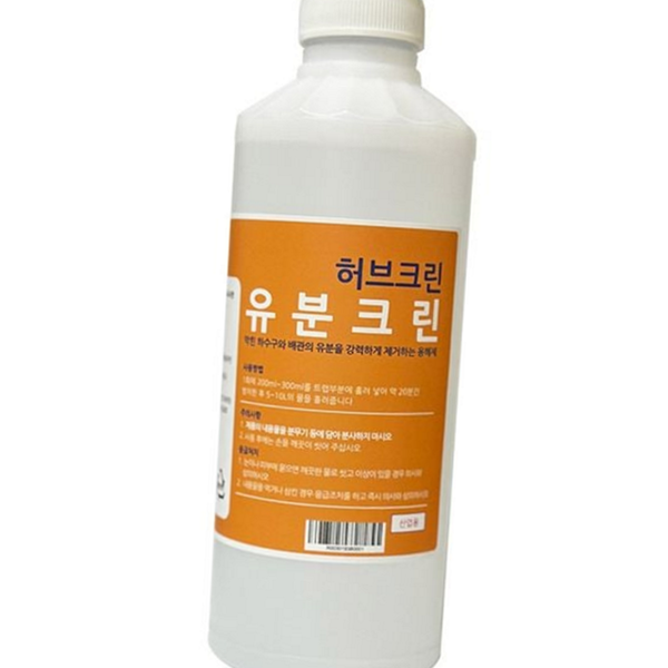 하수구 배수구 세정제 주방 싱크대 세정제 클리너 제거제