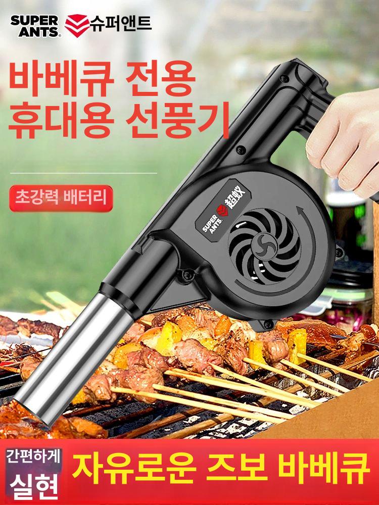 무선 바베큐 토치 블로워 대형 휴대형 베어툴 본체 바비큐전용 2900h 충전기 1개 에어 1개 - 상세 이미지 2