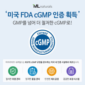 [미국배송] 마이라이프 내추럴스 매스틱검 1000mg Mastic Gum... 맛있게 먹은 솔직 후기 - 상품 이미지 2