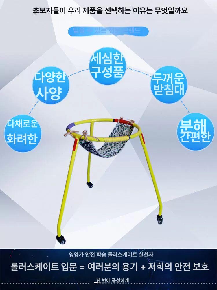 롤러 스케이트 보행기 스케이트보드 가드 보행 보조 - 상세 이미지 5