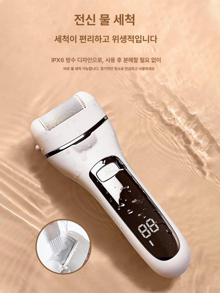 전동 가정용 발관리 손질기 자동 스크럽 발바닥 풋케어 글레이셔화이트 + 기본 1개 - 상세 이미지 5