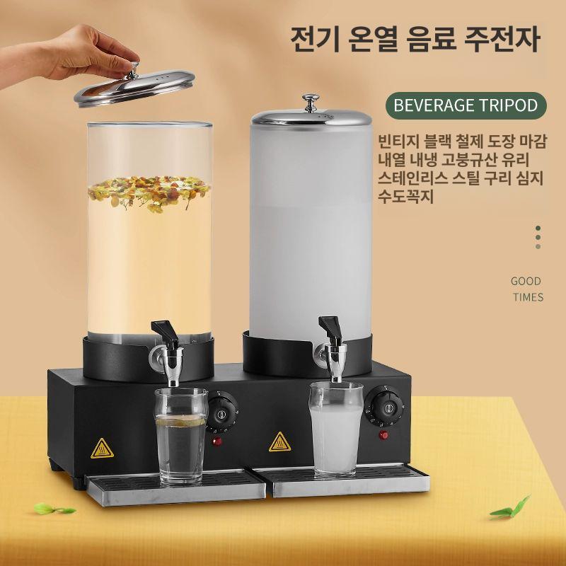 호텔 뷔페 핫음료 디스펜서 식당 냉온 음료 보온 유리 서버 - 상세 이미지 2