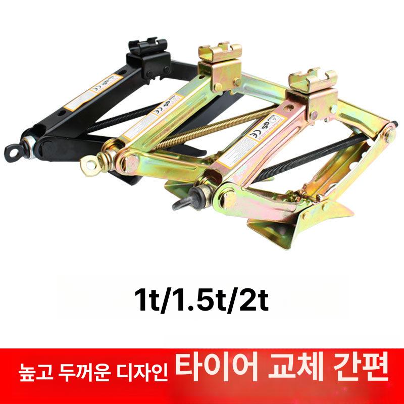 사다리 작기 자동차 유압 자키 이동식 정비 받침대 타이어 - 상세 이미지 5