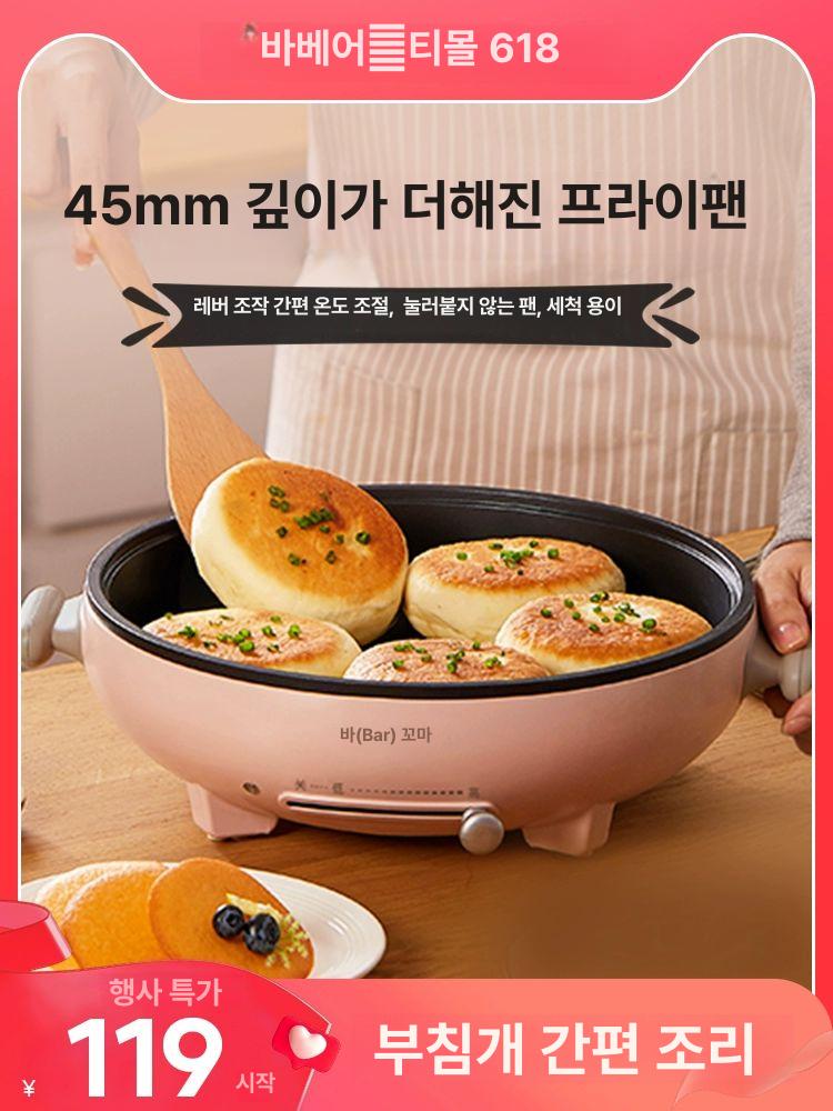 전기 그릴팬 캠핑용 프라이팬 삼겹살 혼밥 후라이팬 자취 핑크 - 상세 이미지 2