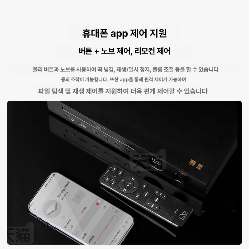 CD 플레이어 입력 드라이버 앰프 듀얼 고해상도 DAC 문라이트실버 - 상세 이미지 5
