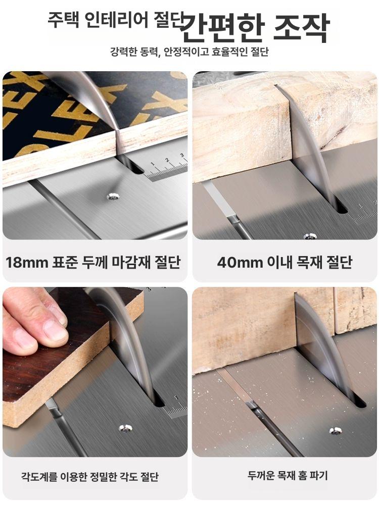테이블쏘 절단기 DIY 정밀 슬라이딩 테이블톱 탁상용 테이블쏘+6인치 다기능 테이블쏘 - 상세 이미지 3