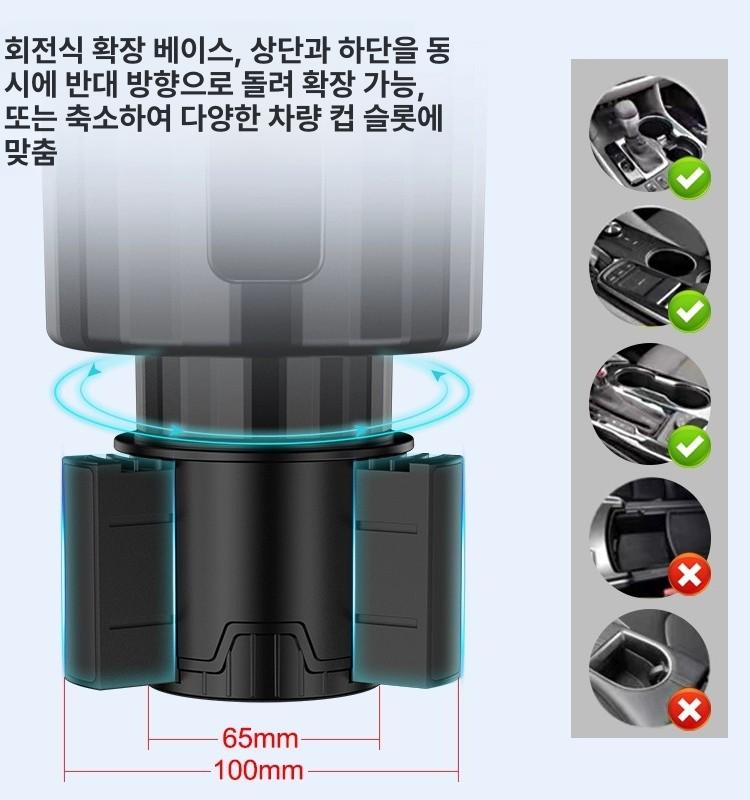차량용 컵홀더 승용차 뒷좌석 확장 접이식 뒷자리 컵받침 대구경 컵홀더 - 상세 이미지 4