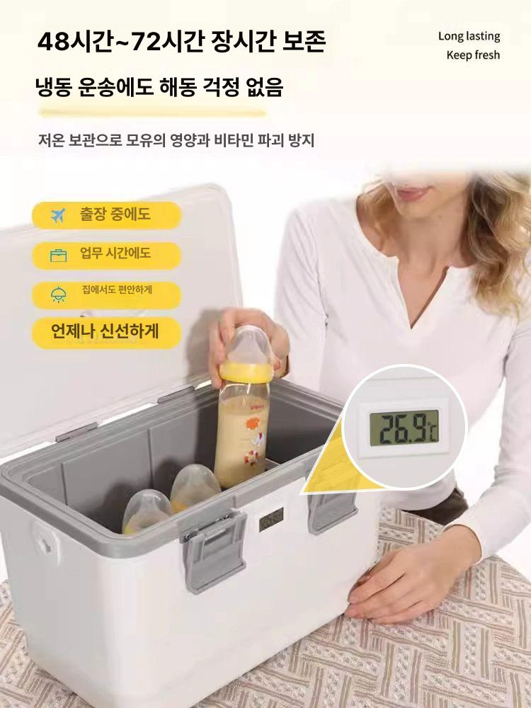 온도계 미니보냉 아이스백 보냉백 백신 운송 아이스쿨러 5L 화이트 6개 1개 - 상세 이미지 3