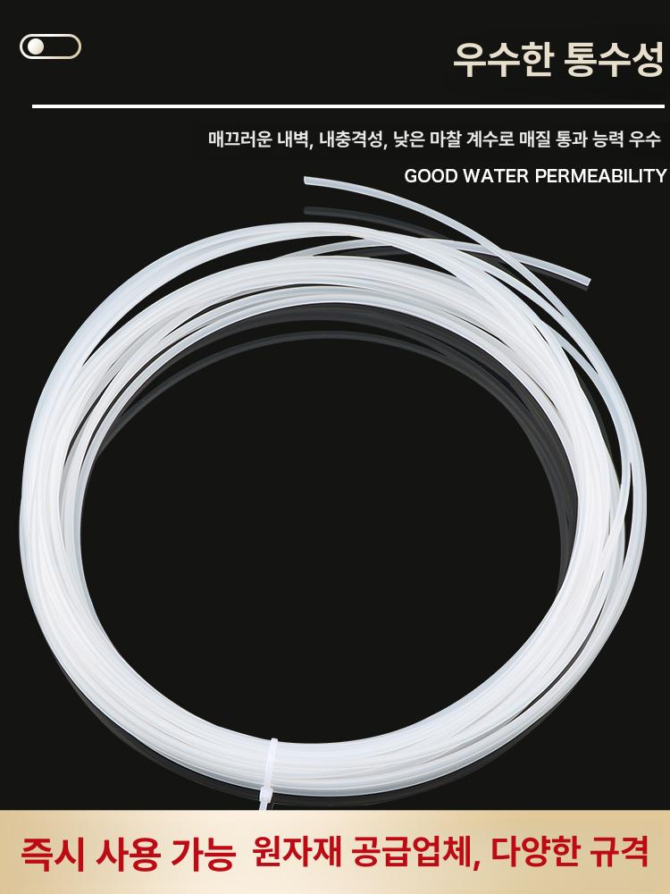 테프론 튜브 투명 내열 실리콘 호스 오일 이송 탄성 2mm x 3mm - 상세 이미지 4
