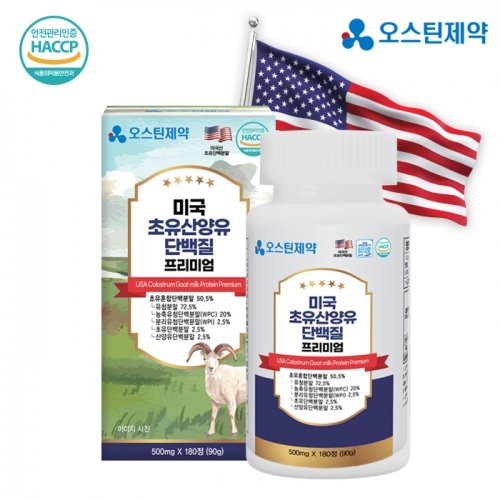 오스틴제약 미국 초유산양유 단백질 프리미엄 (500mgX180정) - 상품 이미지