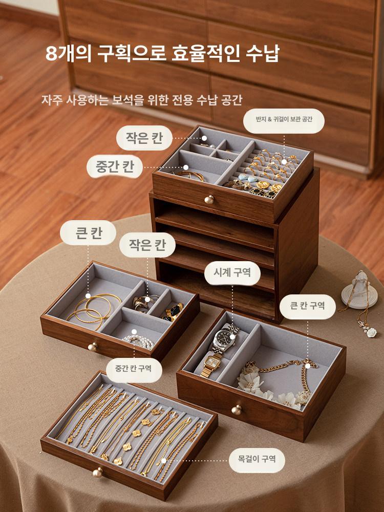 주얼리 보관함 보석함 악세서리 화장대 반지 목걸이 정리함 - 상세 이미지 5