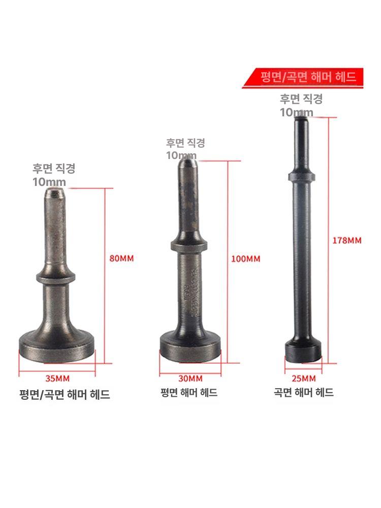 에어 치즐 블레이드 해머 렌치 액세서리 공압 녹제거 삽 120mm 라운드 4개 세트 - 상세 이미지 4