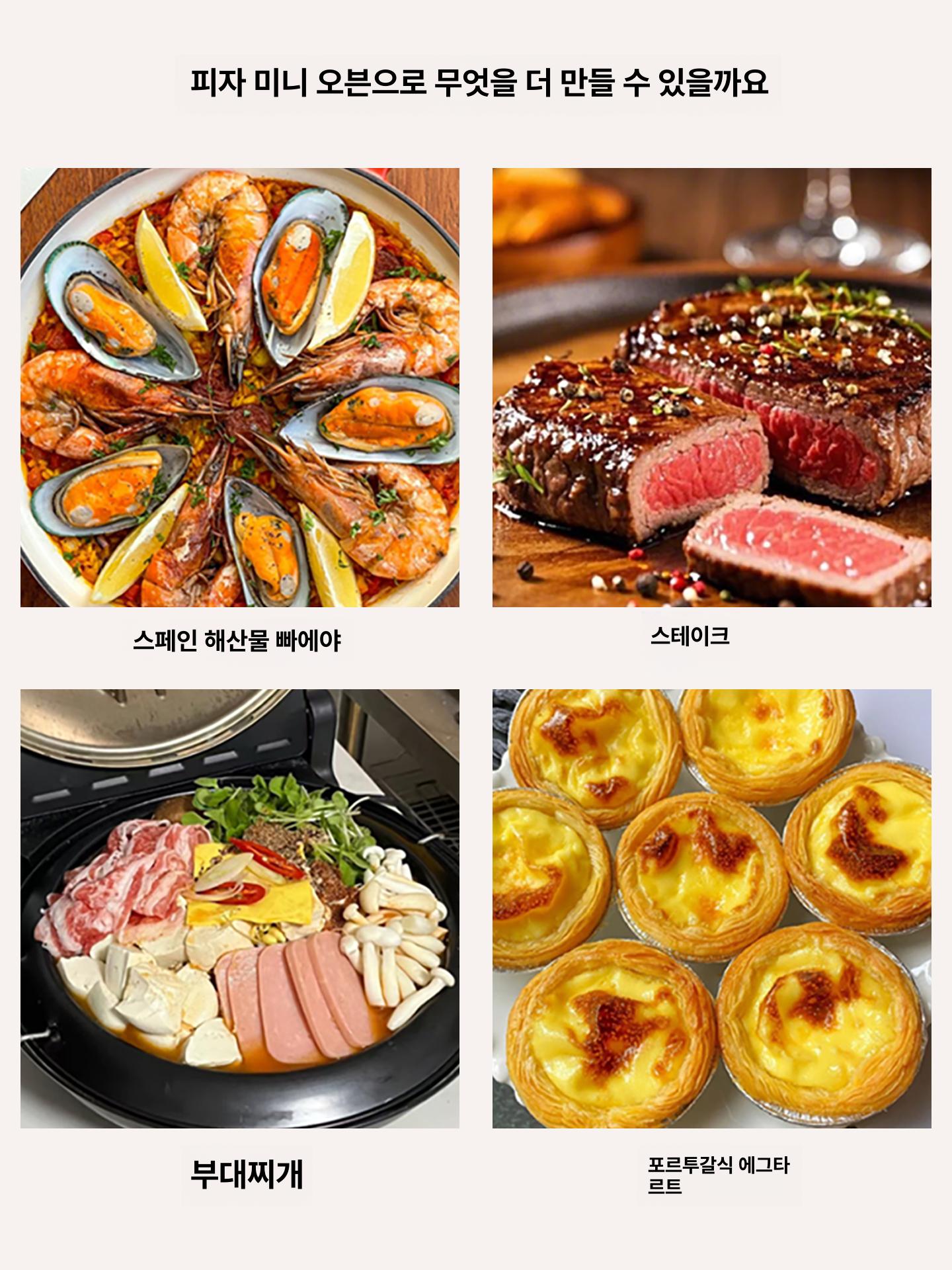 가정용 피자 화덕 오븐 피자 메이커